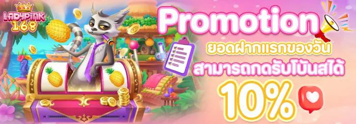 First deposit of the day-ladypink168z