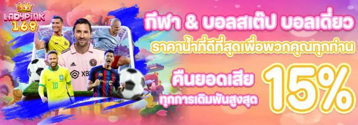 Get a refund on all your losses.-ladypink168z