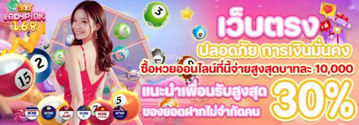 Refer friends to get more-ladypink168z